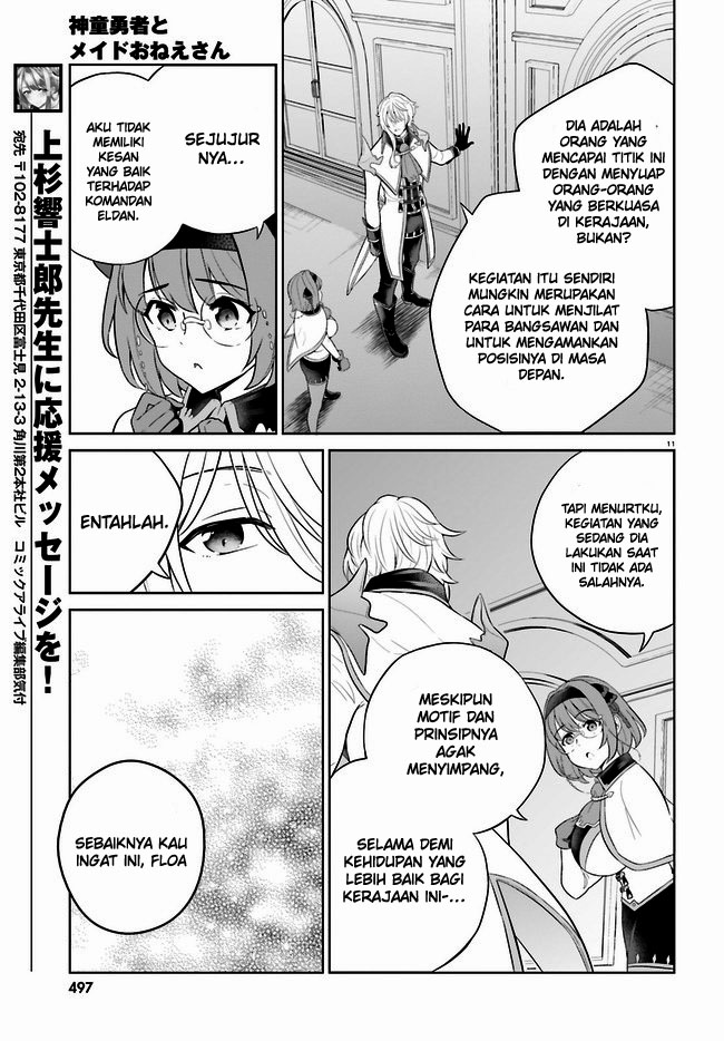 Shindou Yuusha to Maid Oneesan Chapter 28 Gambar 13